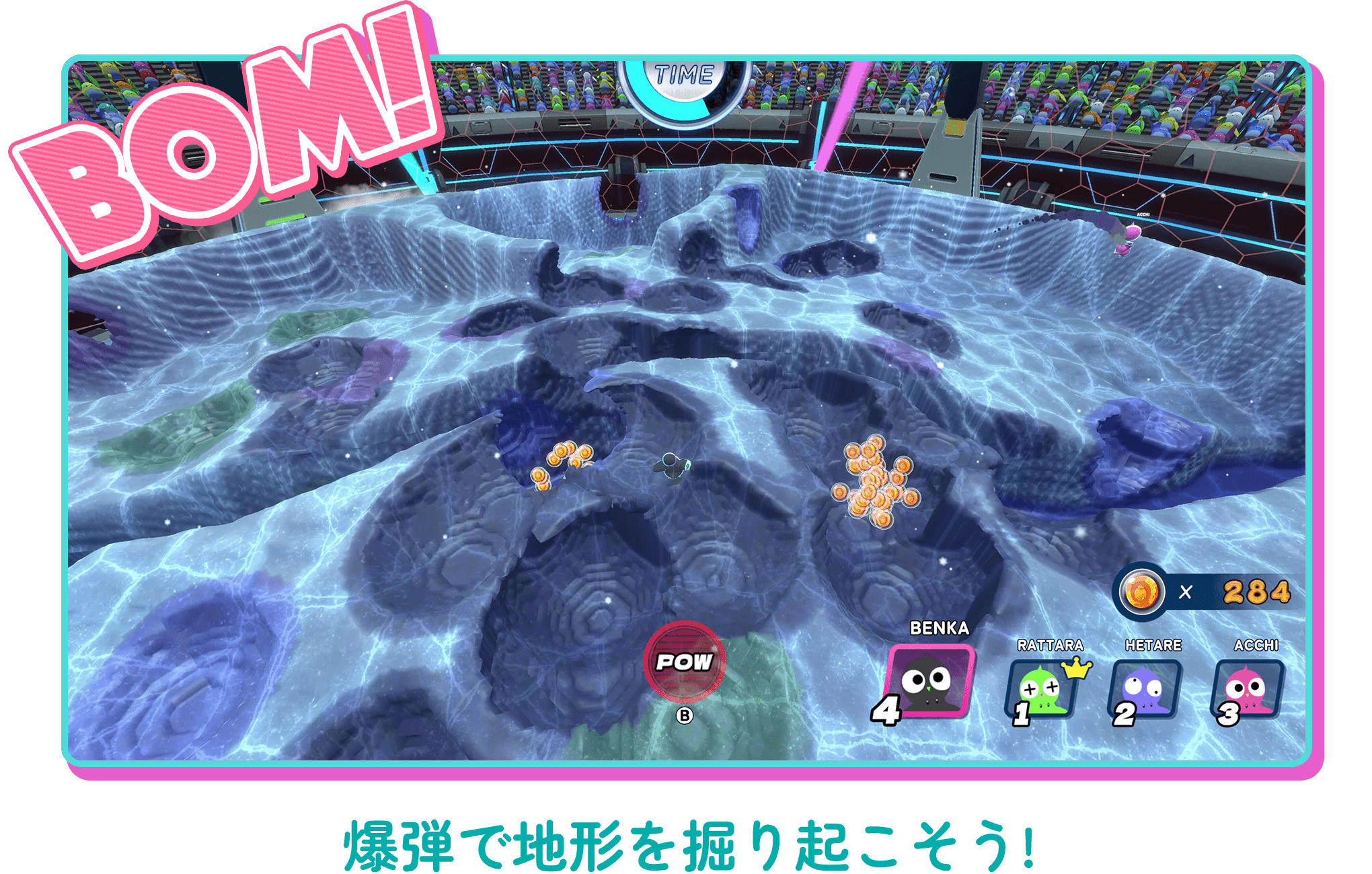 爆弾で地形を掘り起こそう!